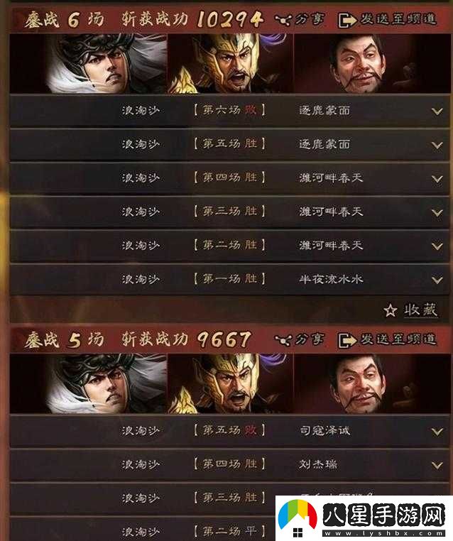 三國志戰略版白板陣容的巧妙搭配方法與實(shí)戰技巧解析