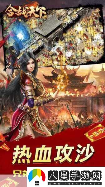 天下手游回歸季海量福利助你重燃昔日熱血！