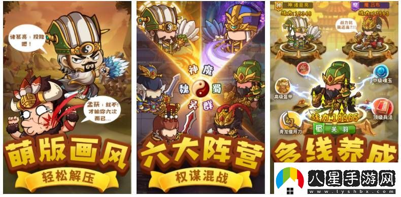 一點(diǎn)三國怎么刪除武將