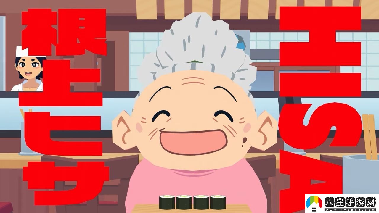 治愈系游戲壽司奔奔體驗日式海邊小鎮生活