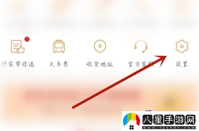 高德地圖深色模式怎么設置-深色模式設置方法
