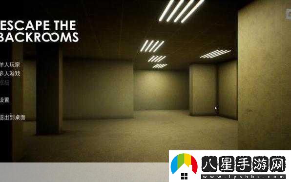 后室探險再升級！最新活動(dòng)及更新公告大揭秘