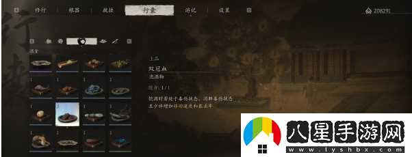 黑神話(huà)悟空第四回酒品收集方法