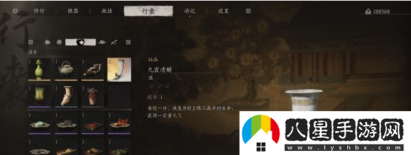 黑神話(huà)悟空第四回酒品收集方法