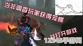 第五人格嚴打**行動(dòng)紀實(shí)：封神榜揭曉，維護公平游戲環(huán)境贏(yíng)得玩家贊譽(yù)
