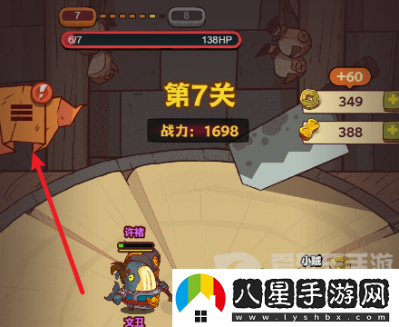 咸魚(yú)之王三周年兌換碼有什么