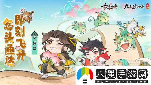 最強祖師兌換碼大全