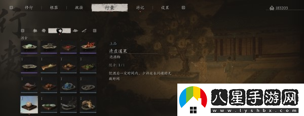黑神話(huà)悟空第四回酒品收集方法