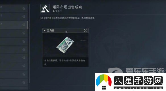 三角洲行動(dòng)曼德?tīng)柎u怎么出售