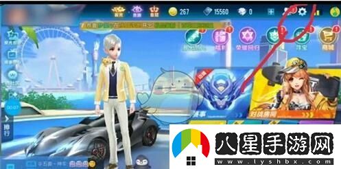 qq飛車(chē)手游貴族等級怎么隱藏