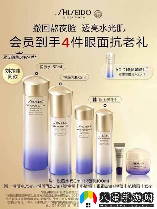 “資生堂奢侈與否網(wǎng)友激辯我看傻眼！”