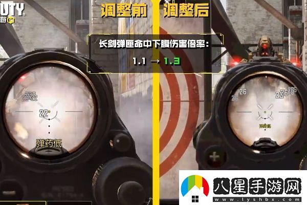 使命召喚手游秘域奇兵版本武器平衡性調整一覽