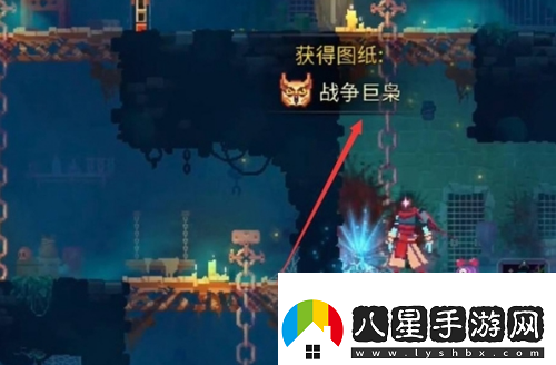 硬核對抗！重生細胞貓頭鷹圖紙在哪掉落