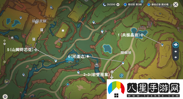 原神萬(wàn)火之甌幻寫(xiě)靈位置在哪
