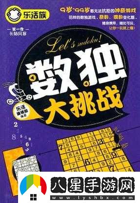 最強大挑戰安裝及配置說(shuō)明