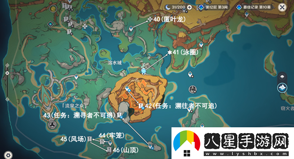原神萬(wàn)火之甌幻寫(xiě)靈位置在哪