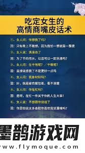如何優(yōu)雅回應女生的‘被你填滿(mǎn)