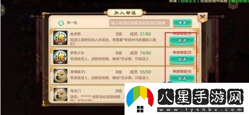 熱血江湖怎么退出門(mén)派