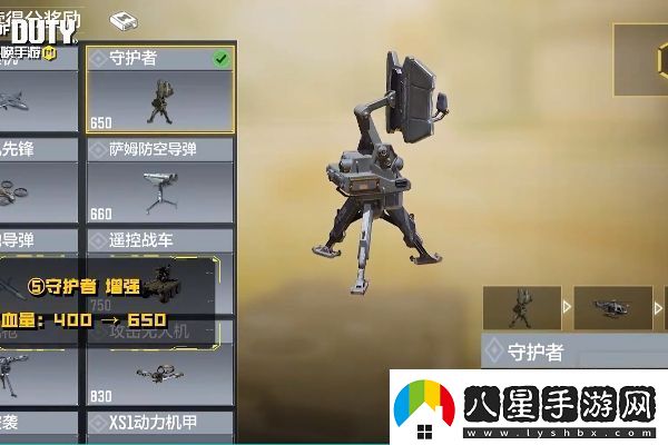 使命召喚手游秘域奇兵版本武器平衡性調整一覽