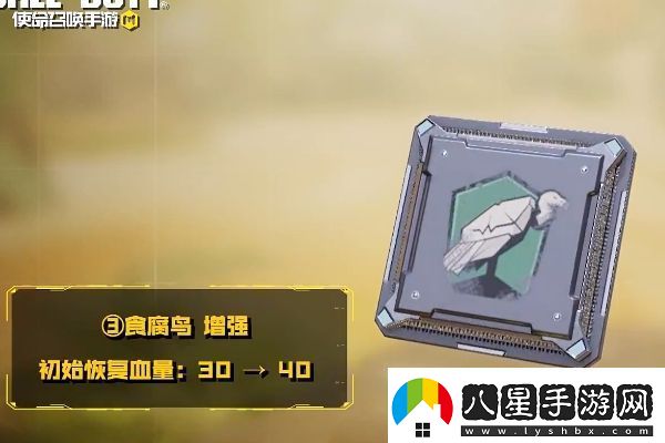 使命召喚手游秘域奇兵版本武器平衡性調整一覽