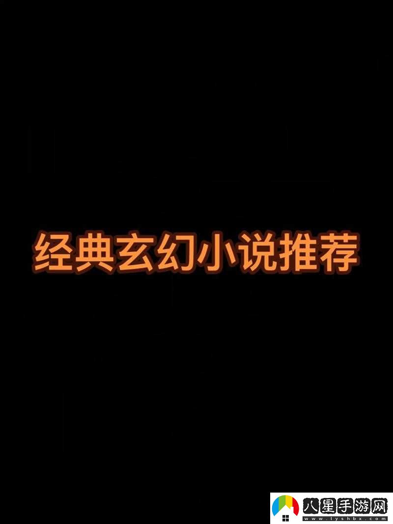 九玄免費站下載