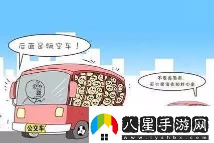 “書(shū)包公交車(chē)小鎮”傳奇