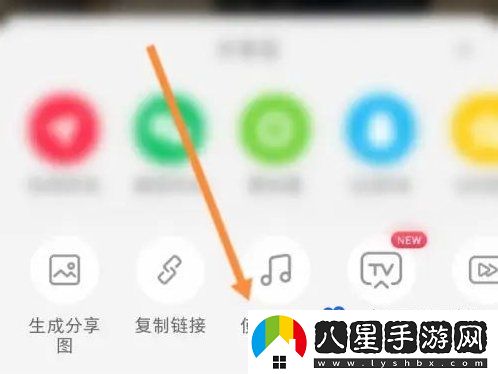 小紅書(shū)原聲怎么用-原聲使用方法
