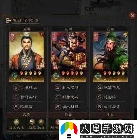 國志戰略版平民月卡陣容搭配推薦