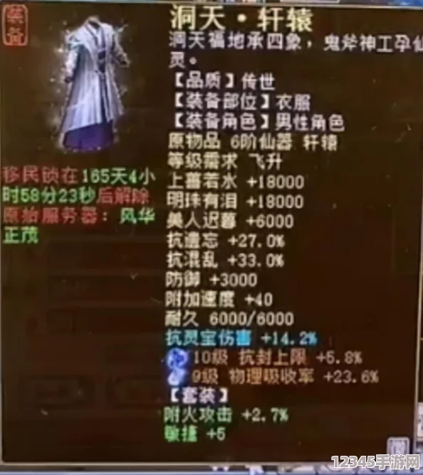 大話(huà)西游手游：仙器獲取策略**拼——合成VS直接購買(mǎi)，性?xún)r(jià)比與樂(lè )趣雙重考量
