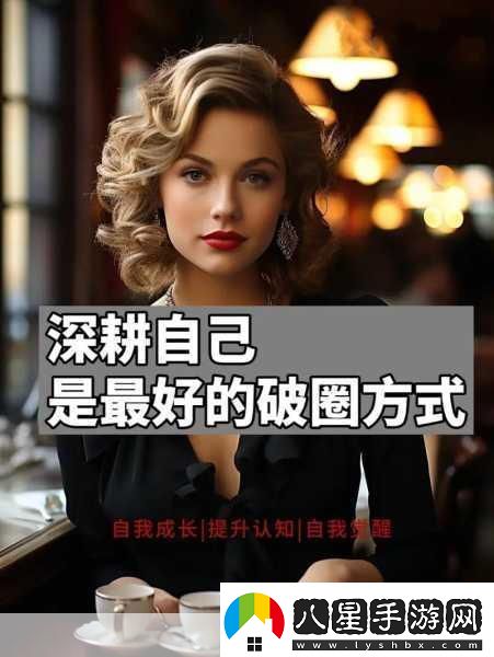 女人被深耕是好事還是惡性點(diǎn)擊直達址