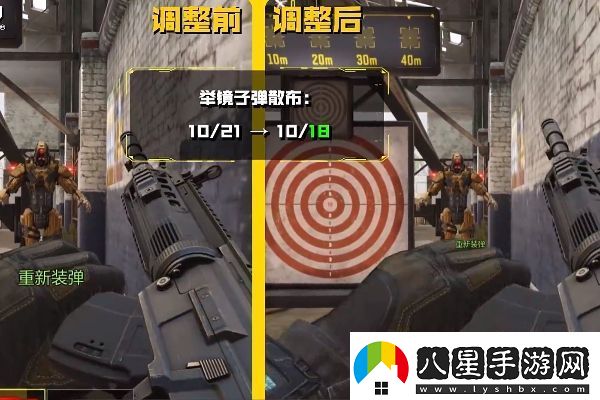 使命召喚手游秘域奇兵版本武器平衡性調整一覽