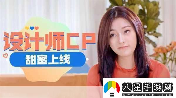 「NEWS」跨界力作真人戀愛(ài)模擬游戲戀上NEWS即將甜蜜上線(xiàn)