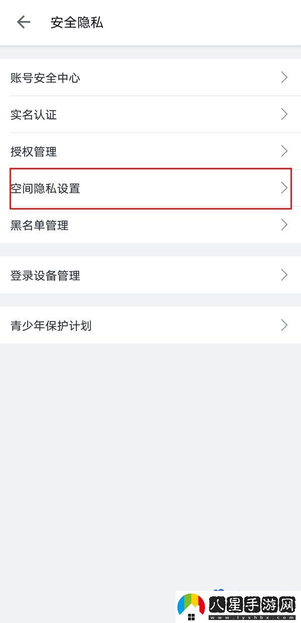 嗶哩嗶哩動(dòng)態(tài)怎么僅自己可見(jiàn)-動(dòng)態(tài)僅自己可見(jiàn)設置方法