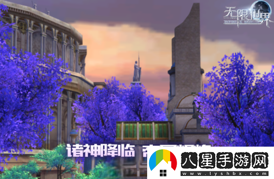 無(wú)限世界預充值火熱進(jìn)行中