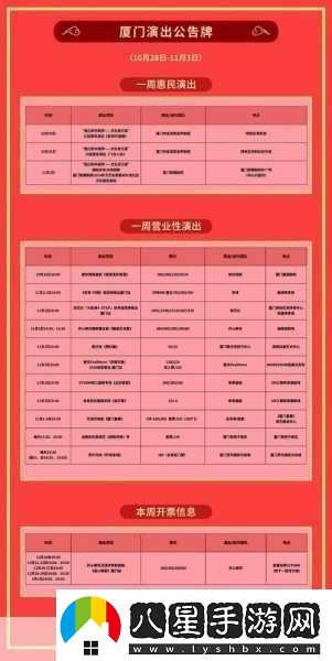 麻花視頻V3.2.2純凈版會(huì )缺乏主播