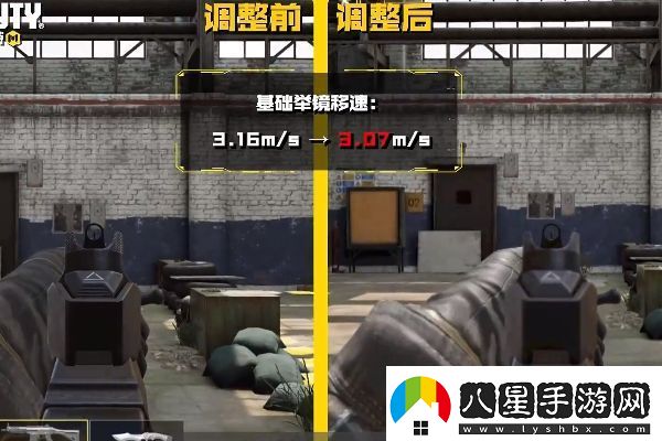 使命召喚手游秘域奇兵版本武器平衡性調整一覽
