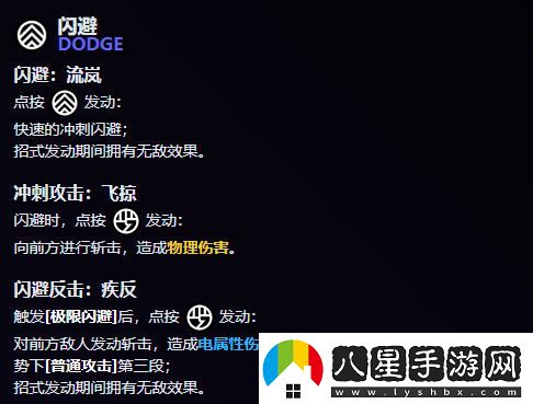 絕區零月城柳怎么樣