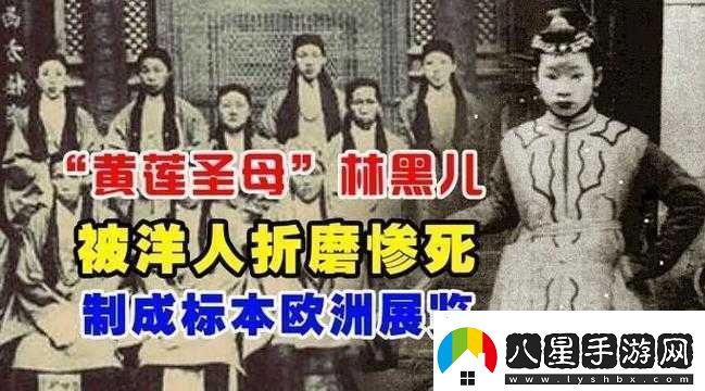 八尺夫人滿(mǎn)天星