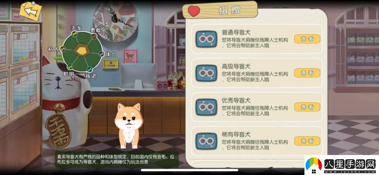 小森生活冬季版本暖心上線(xiàn)！