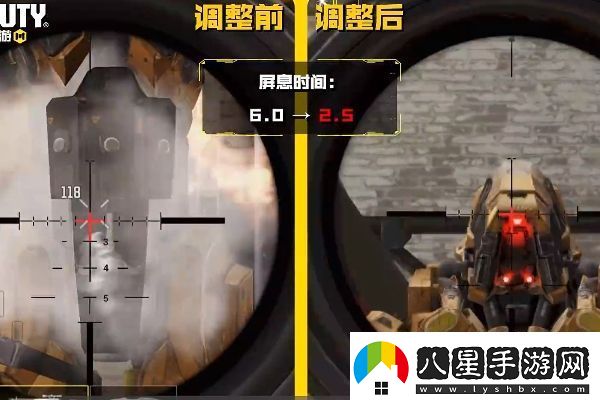 使命召喚手游秘域奇兵版本武器平衡性調整一覽