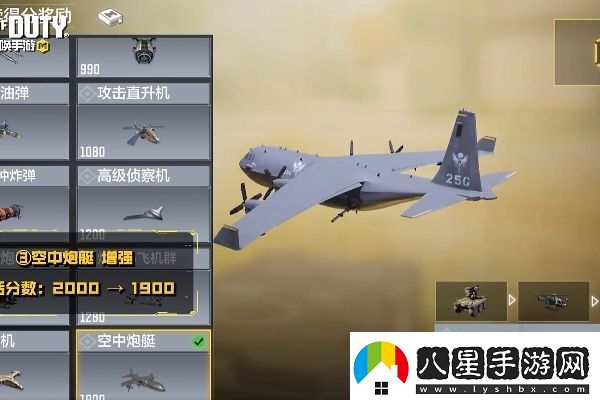 使命召喚手游秘域奇兵版本武器平衡性調整一覽