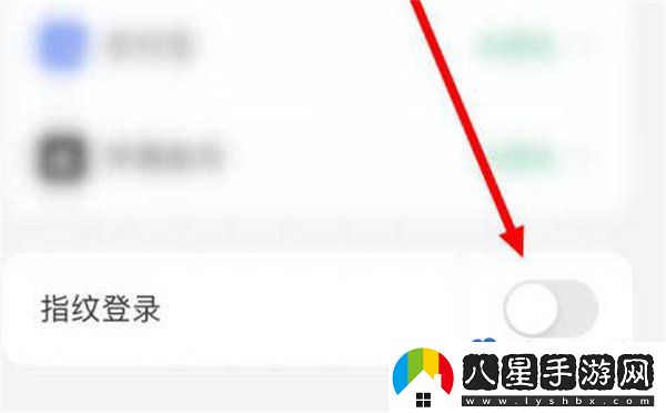 同程旅行怎么開(kāi)啟指紋登錄-指紋登錄開(kāi)啟方法