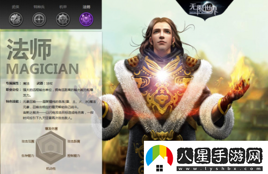 無(wú)限世界游戲多職業(yè)大盤(pán)點(diǎn)