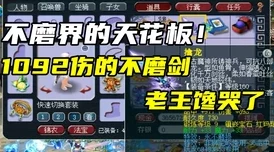 探索夢(mèng)境偵探世界