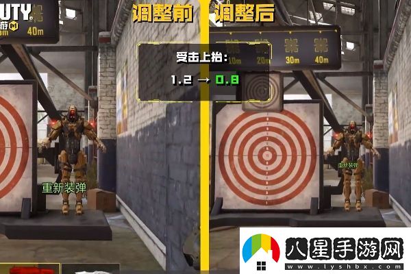使命召喚手游秘域奇兵版本武器平衡性調整一覽