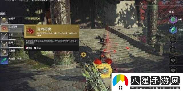 永劫無(wú)間返魂任務(wù)的作用及對游戲進(jìn)程的重要影響解析