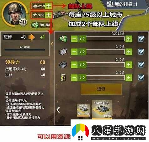 二戰風(fēng)云