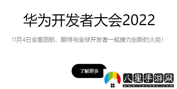app怎么上架華為應用市場(chǎng)