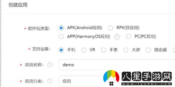 app怎么上架華為應用市場(chǎng)