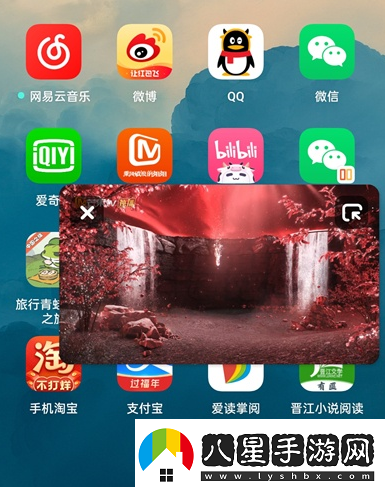 芒果tv畫(huà)中畫(huà)怎么設置